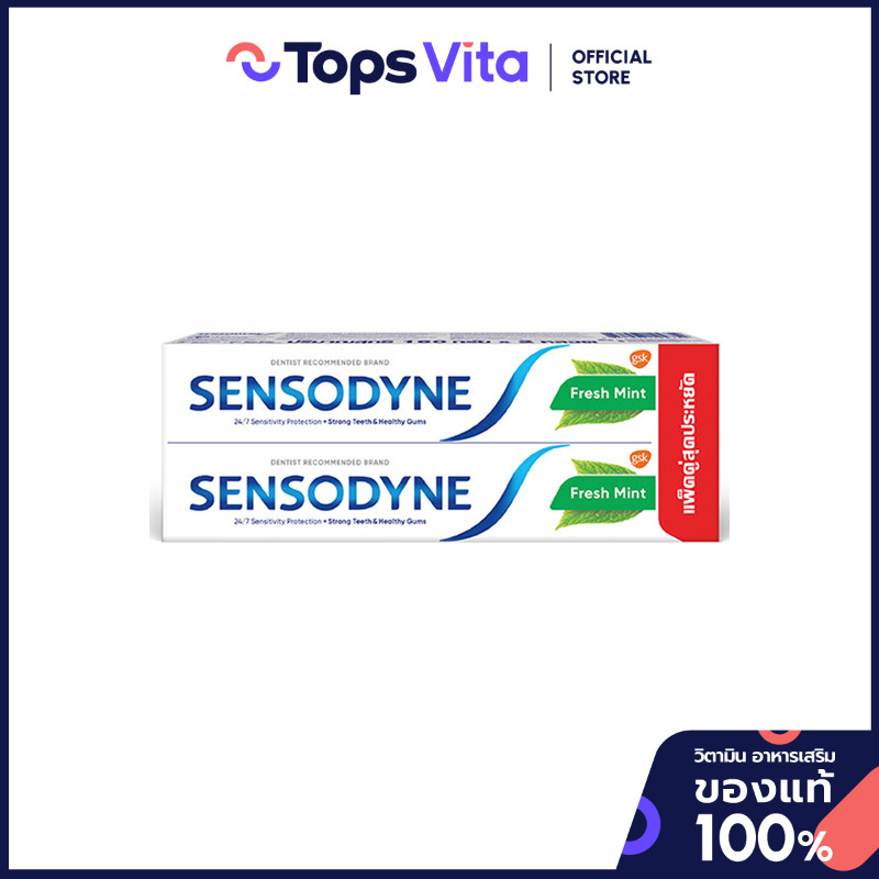 SENSODYNE เซ็นโซดายน์ยาสีฟันเฟรชมินท์ 160กรัม แพ็ค2 [8851007199189]