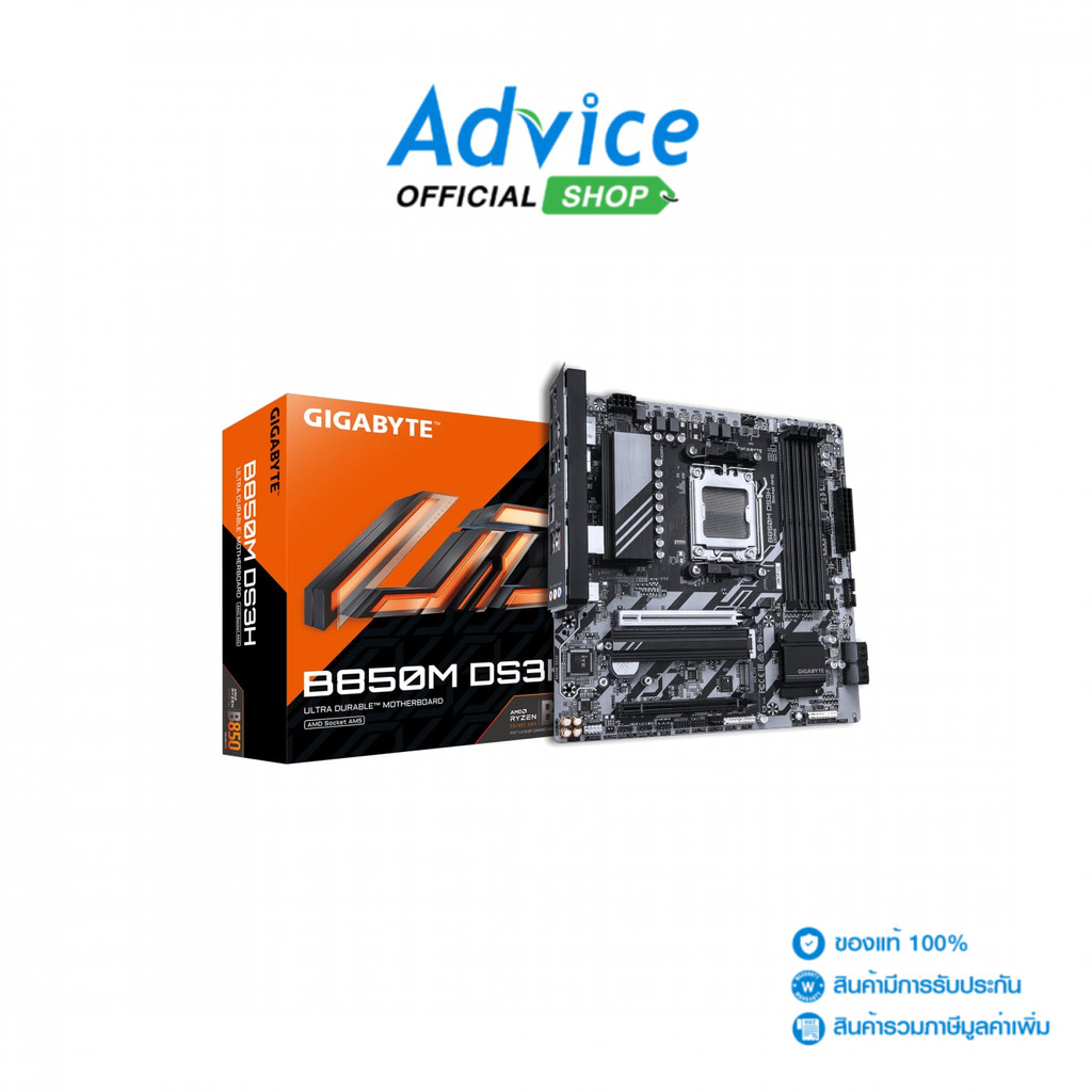 GIGABYTE MAINBOARD (AM5) B850M DS3H DDR5 (REV. 1.2) - A0178256