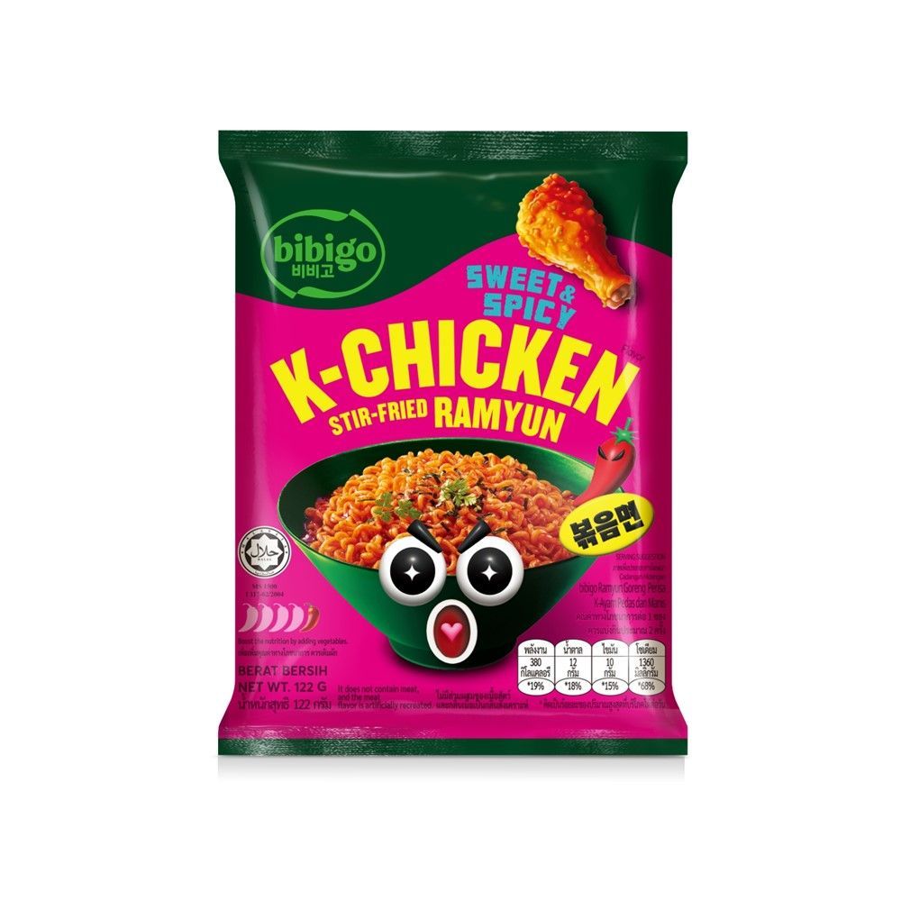 🐙 บิบิโก รามยอนแห้งไก่สไตล์เกาหลี 122 ก. 🐟 BIBIGO KIMCHI STIR-FRIED RAMYUN 122 G. 🐞   🐒