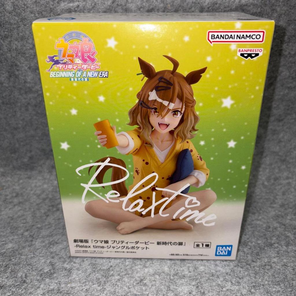 【Direct Japan】Uma Musume Pretty Derby Movie New Era's Door Relax Time Figure BANDAI Official Authent