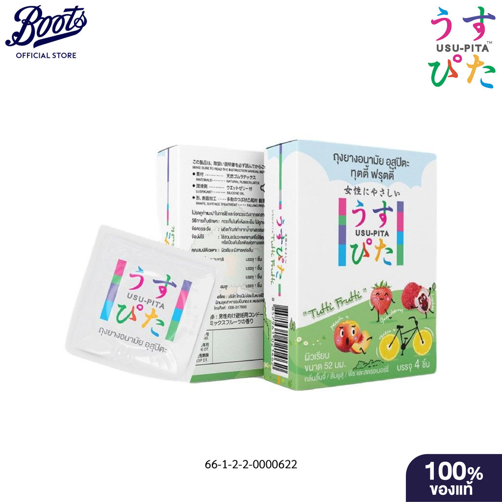 Usu-Pita Tutti Fruitti Condom 4 Psc. อุส-ปิตะ ถุงยางอนามัย ทุตตี้ ฟรุตตี้ 4 ชิ้น