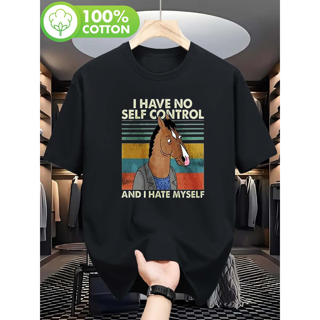 1 ชิ้น BoJack Horseman TV Show เสื้อยืด - "I Have No Self Control & I Hate" Iconic Quote, ผ้าฝ้าย 10