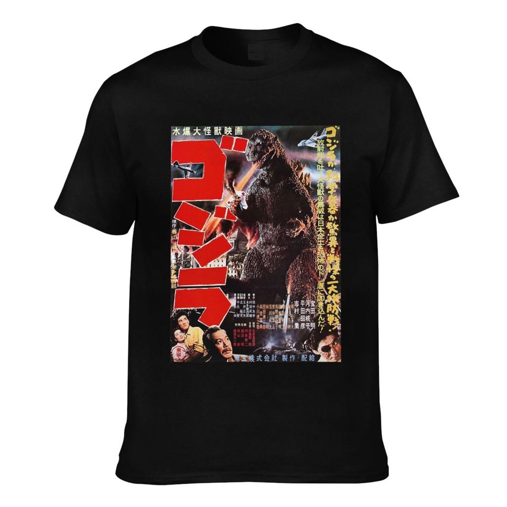คุณภาพดี Clearance Godzilla Gojira Japanese Movie Mens Cool T-Shirt