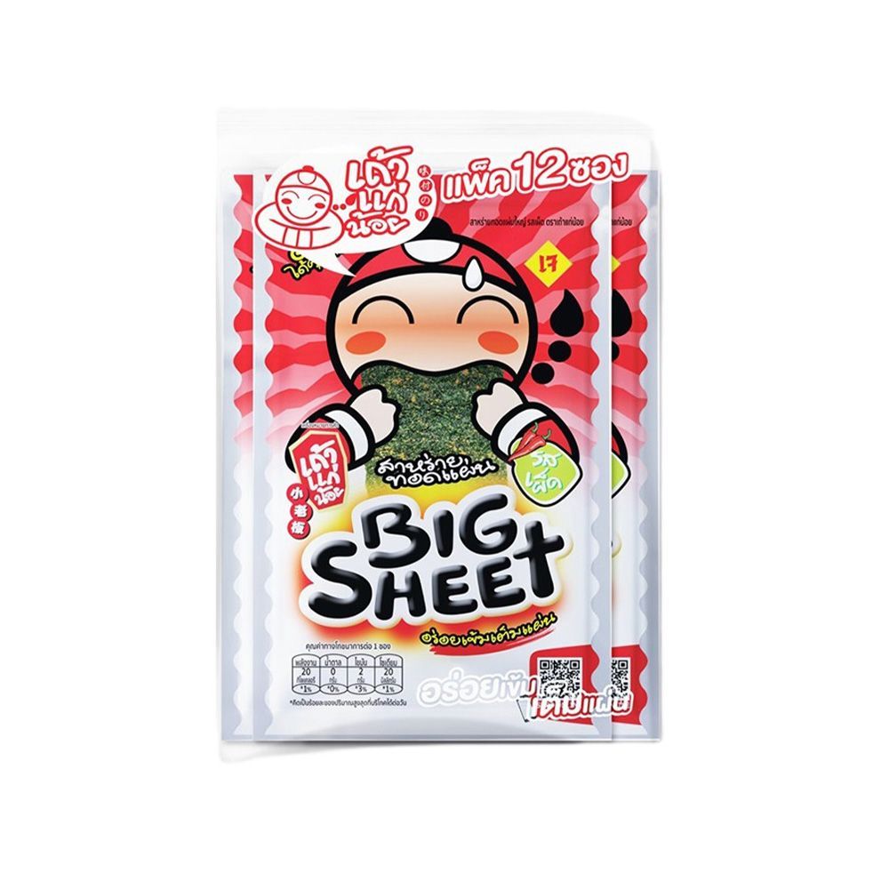 [สินค้าส่งด่วน] เถ้าแก่น้อยบิ๊กชีทสาหร่ายเผ็ดจี๊ด3.2กX12 TAOKAENOI BIGSHEET SPICY 3.2GX12