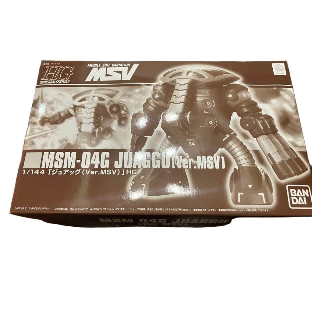 【Direct from Japan】โมเดล HG MSM-04G Juaggu (Ver. MSV) รุ่นพิเศษจาก Premium Bandai【Japan Exclusive】