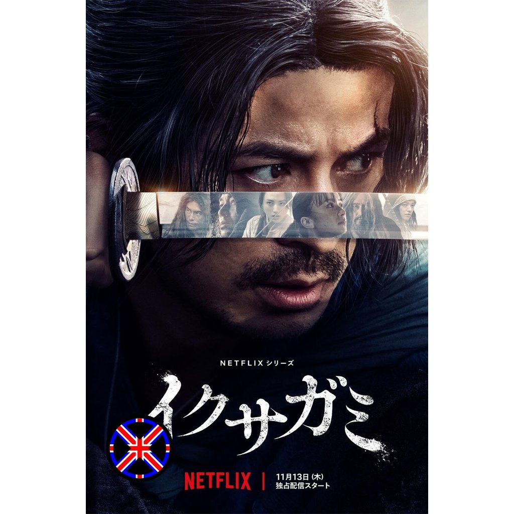 DVD Movie พากย์เสียงไทย ศึกซามูไรผู้พิชิต Last Samurai Standing (2025) 6 ตอนจบ