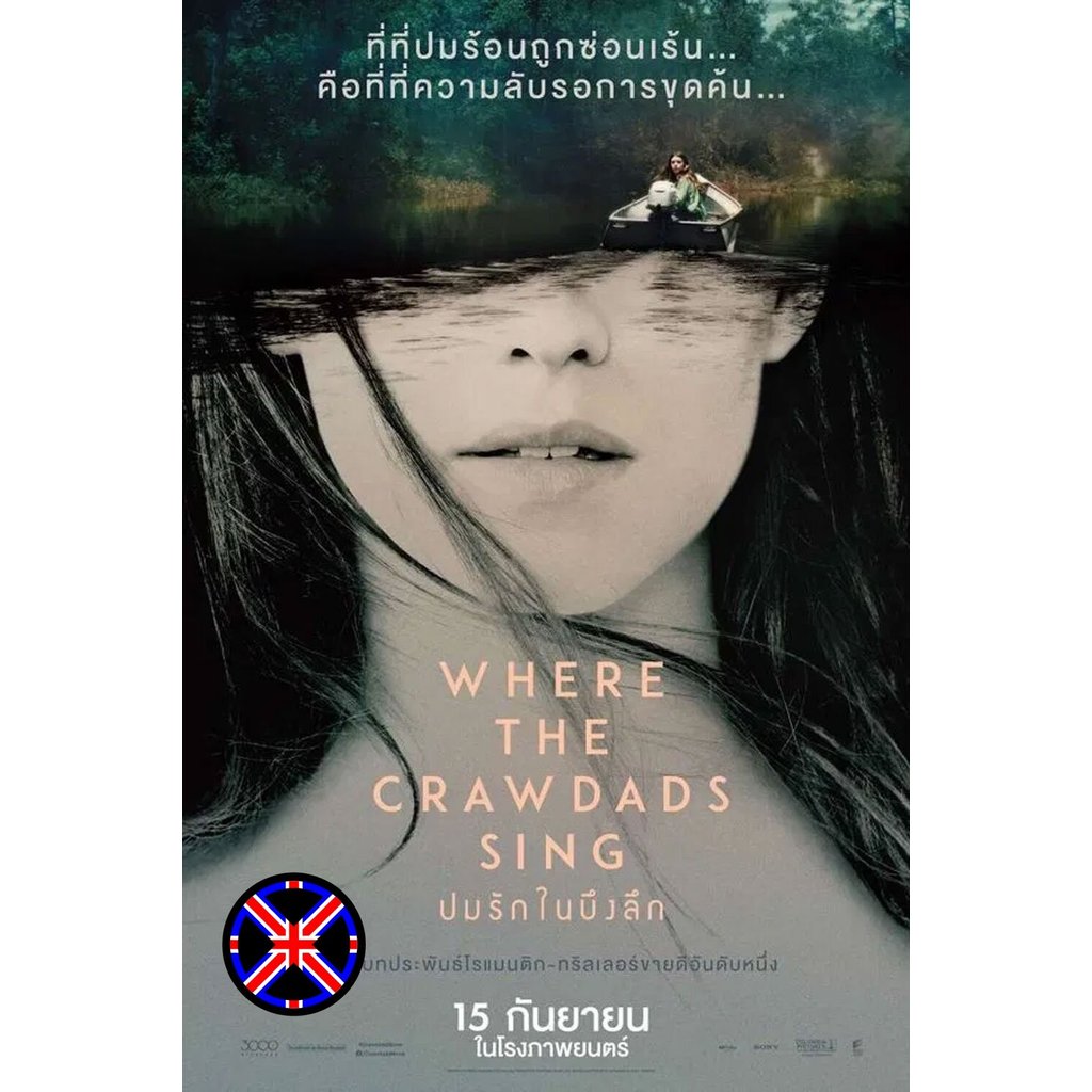 ดีวีดี Movie มีพากย์ไทย Where the Crawdads Sing (2022) ปมรักในบึงลึก