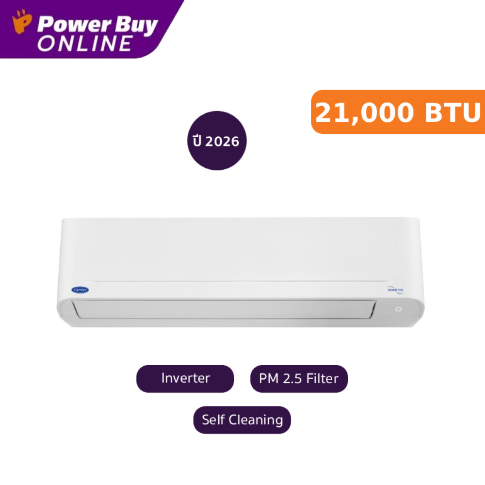 Carrier 42TVDB022 แอร์ติดผนัง