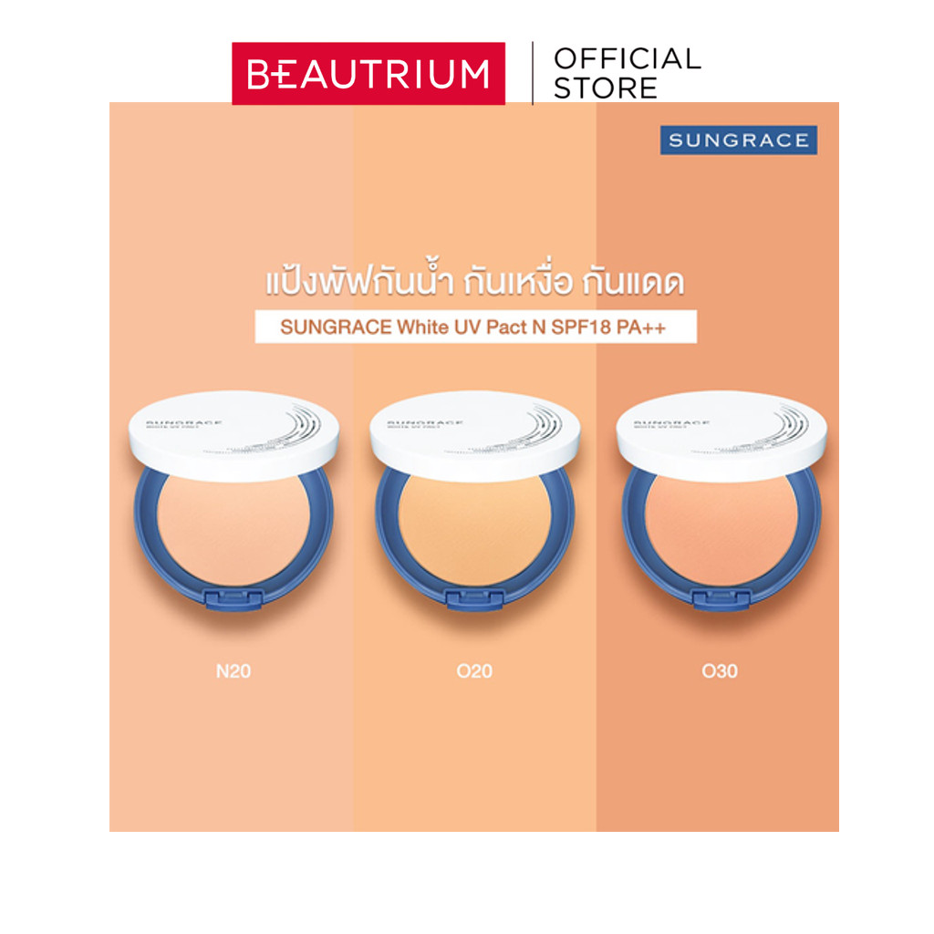 SUNGRACE بودرة White UV Pact ‏SPF18 ‏12 غ — صورة 3