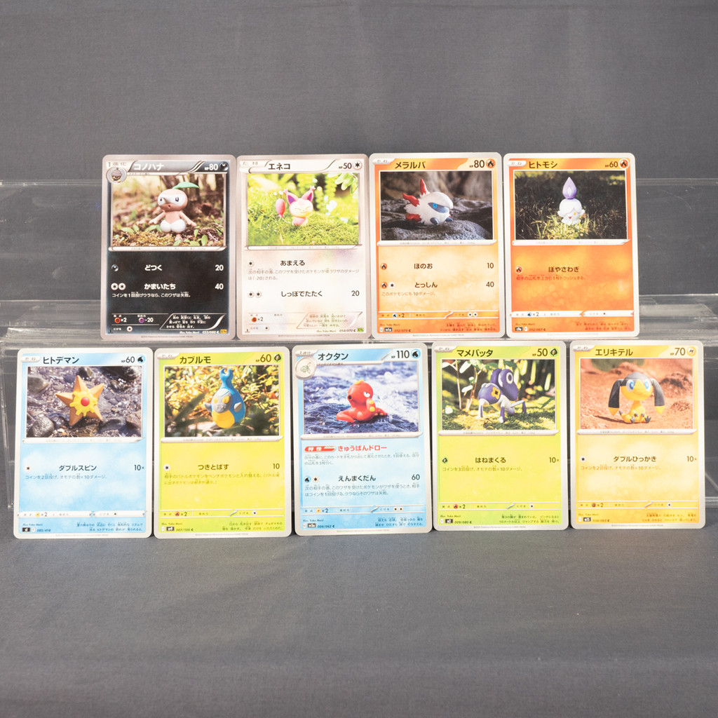 [LP~MP] 9 Card lot Set Nuzleaf Skitty Larvesta Litwick Yuka Morii Pokemon Card TCG Japanese