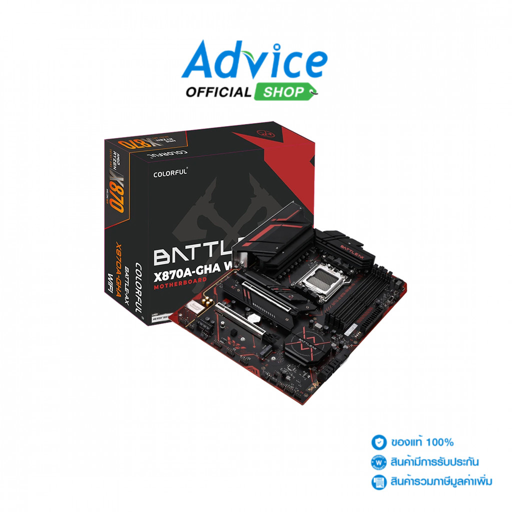COLORFUL MAINBOARD (AM5) BATTLE-AX X870A-GHA V14 WIFI - A0179152