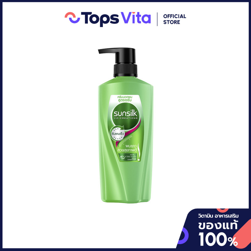 SUNSILK ซันซิลครีมนวดผมเฮลธีเออร์แอนด์ลอง 350มล. [8851932354295]