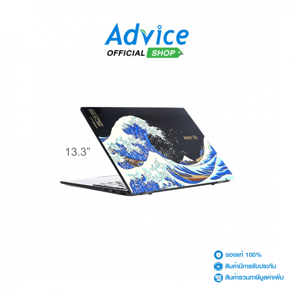 MSI Notebook Prestige 13 AI+ Ukiyoe Edition A2VMG-083TH (Ukiyo-e Edition) - A0178930