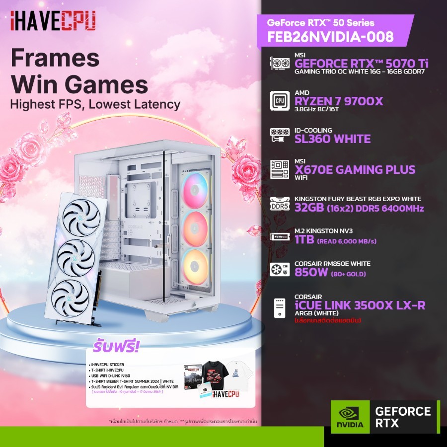 คอมประกอบ (comset) iHAVECPU FEB26NVIDIA-008 RYZEN 7 9700X/RTX 5070 TI 16GB/X670/32GB DDR5 6400MHz (S