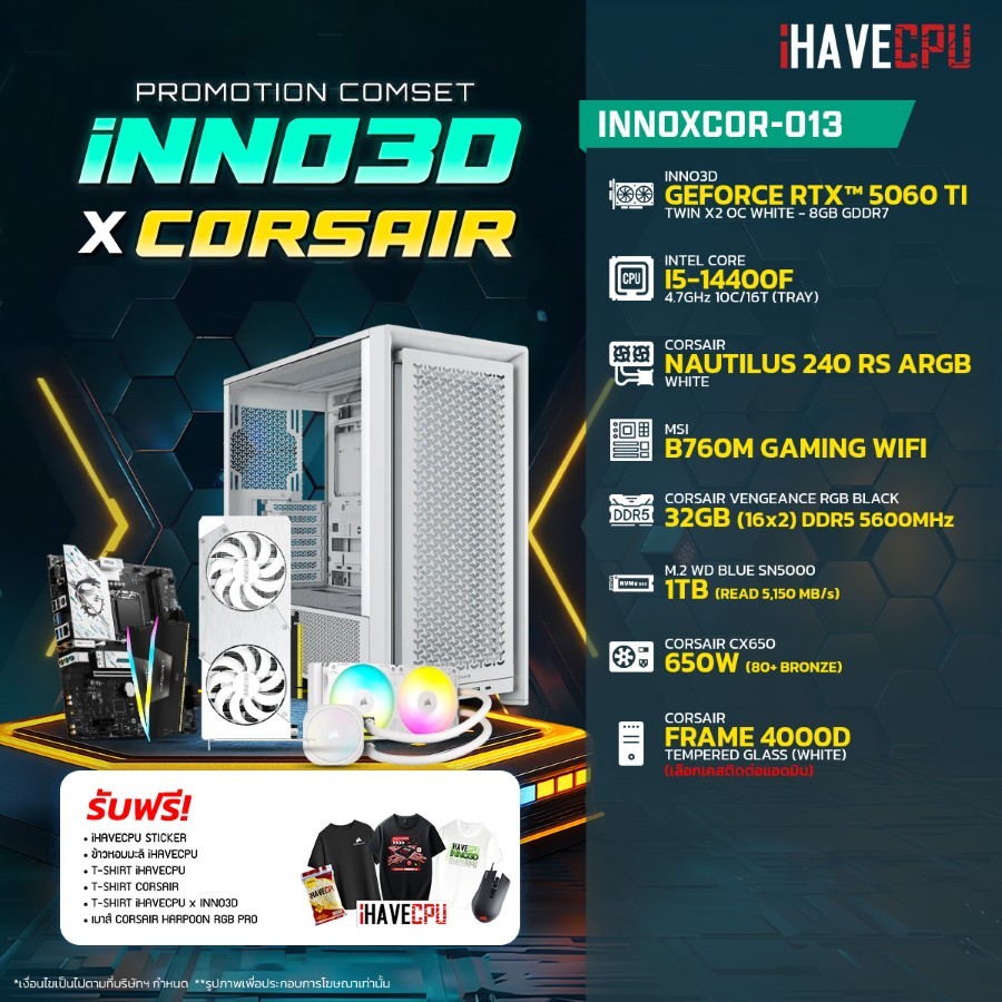 คอมประกอบ (comset) iHAVECPU iNNOxCOR-013 INTEL I5-14400F/RTX 5060 TI 8GB/B760/32GB DDR5 5600MHz (SKU