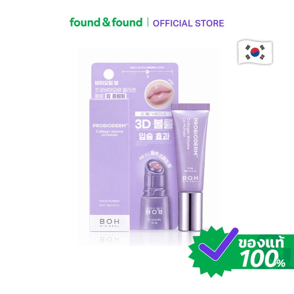 Bioheal BOH Probioderm Collagen Volume Lip Plumper 10ml