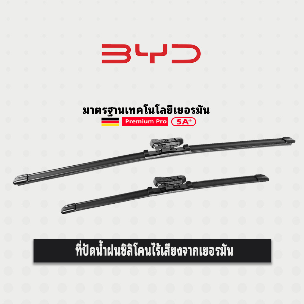 ที่ปัดน้ําฝนรถยนต์ ปรับให้เข้ากับ BYD ATTO 3 SEALION 6 M6 DOLPHIN SEAL SEALION 7 DMI EV 2025 2024 2023 2022 2021 2026 จีนนําเข้าซิลิโคนทนทาน Wiper 1 คู่แพ็ค