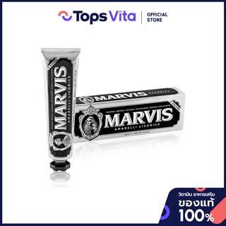 MARVIS มาร์วิสยาสีฟันแอมมาเรียลลิลิโคริช 85มล. [8004395111749]