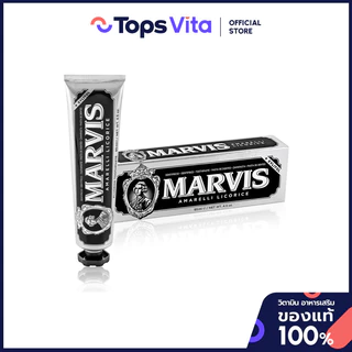 MARVIS มาร์วิสยาสีฟันแอมมาเรียลลิลิโคริช 85มล. [8004395111749]