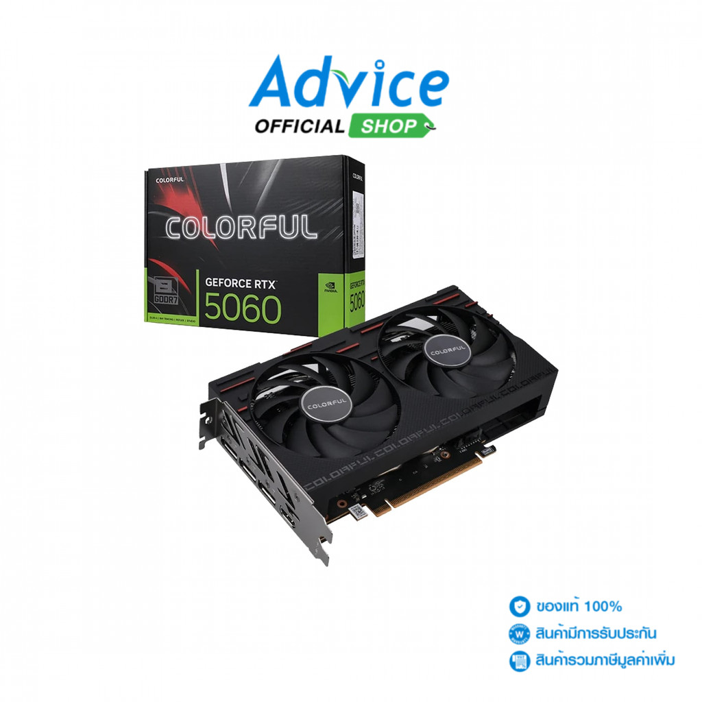 COLORFUL VGA GEFORCE RTX 5060 GAMING DUO - 8GB GDDR7 - A0179153