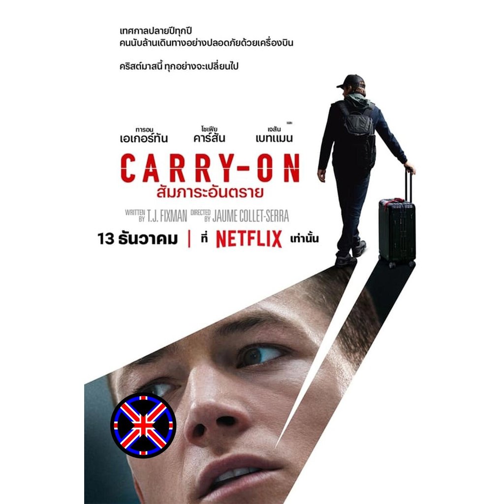 DVD Movie หนังเวอร์ชั่นไทย Carry-On สัมภาระอันตราย (2024)