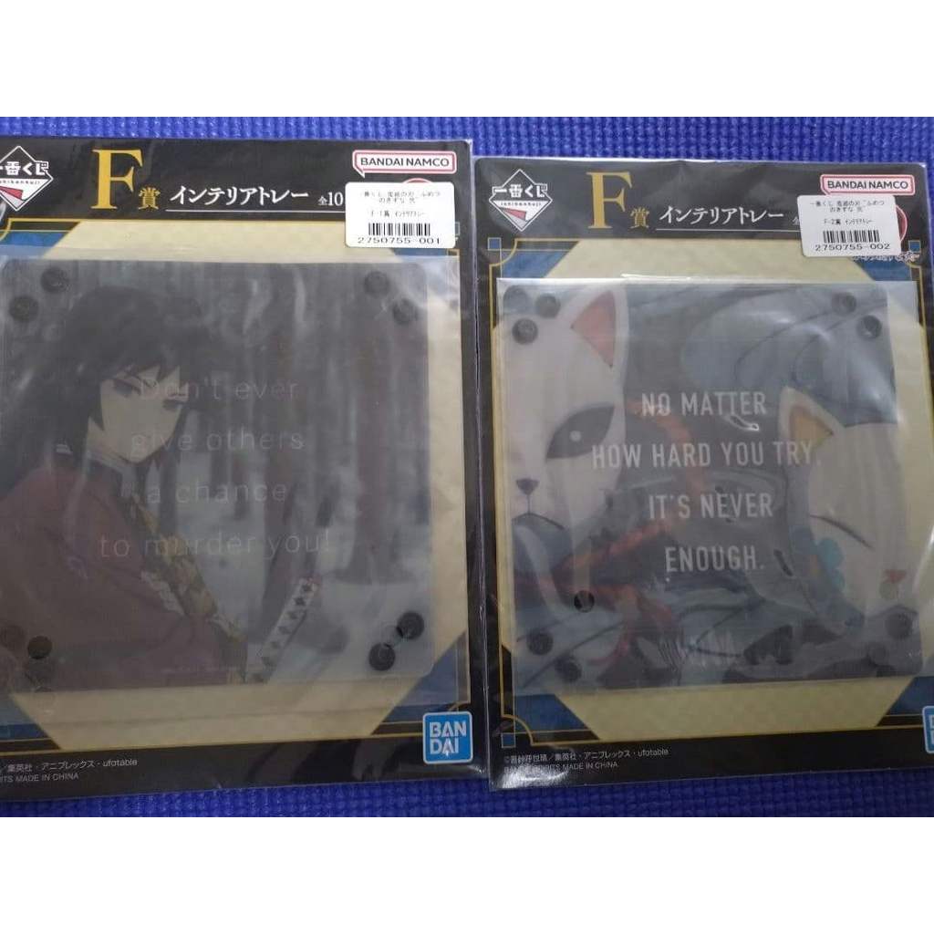【Direct from Japan】Tomioka Giyuu Ichiban Kuji F รางวัลถาดภายใน【Japan Exclusive】