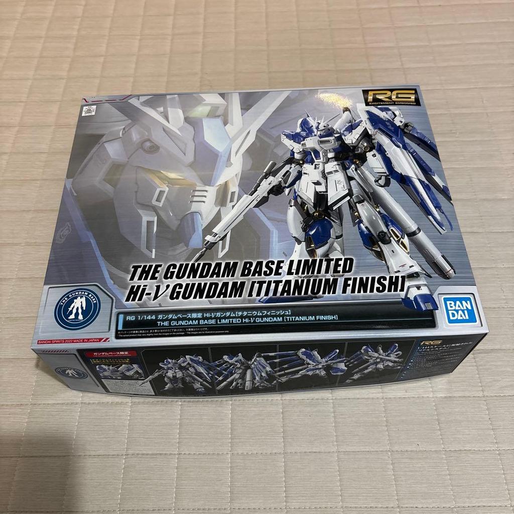 【Direct from Japan】RG Hi-V Gundam【Japan Exclusive】