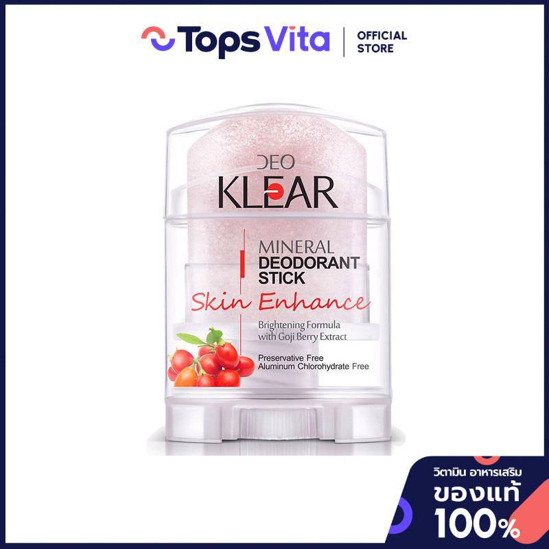 DEO KLEAR ดีโอเคลียร์มิเนอรัลดีโอโดแรนท์สติ๊กสกินเอ็นฮานซ์ 70กรัม [8850567162336]