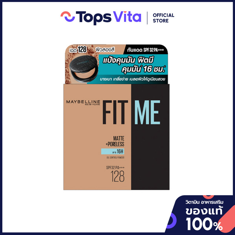 MAYBELLINE เมย์เบลลีนพาวเดอร์ฟิตมีแมทพอร์เลสออยล์คอนโทรลเบอร์128 6กรัม [6902395762430]