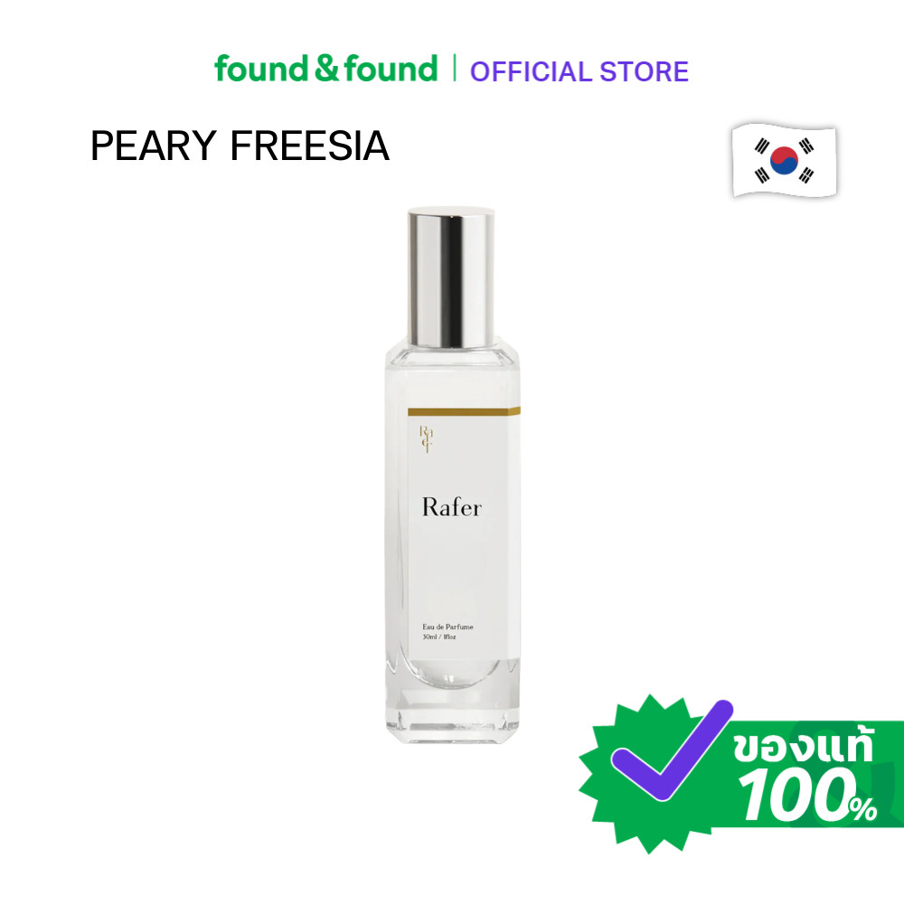 Rafer Eau De Parfume PEARY FREESIA 30ml ราเฟอร์ ออเดอพาร์ฟูม กลิ่นแพรี่ฟรีเซีย 30 มล. found & found