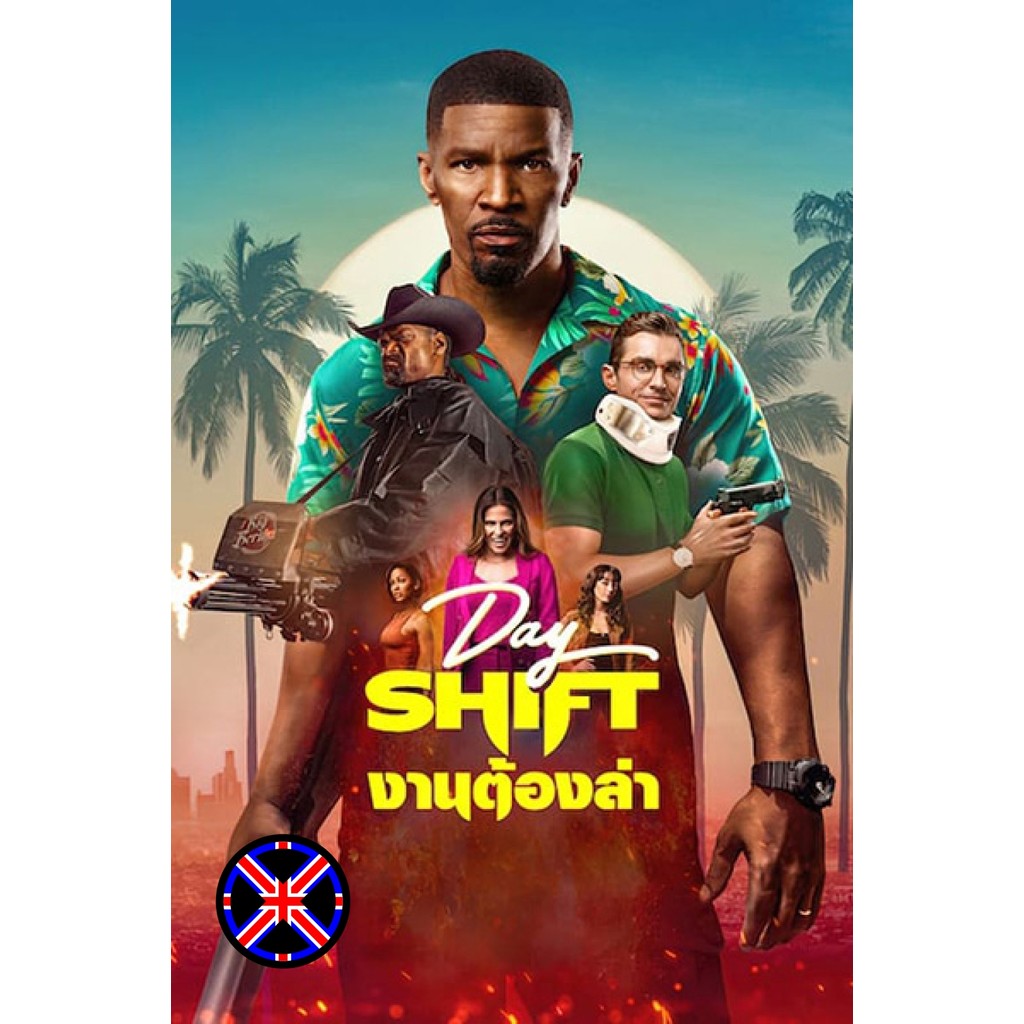 DVD หนัง หนังพากย์ไทย Day Shift (2022) งานต้องล่า