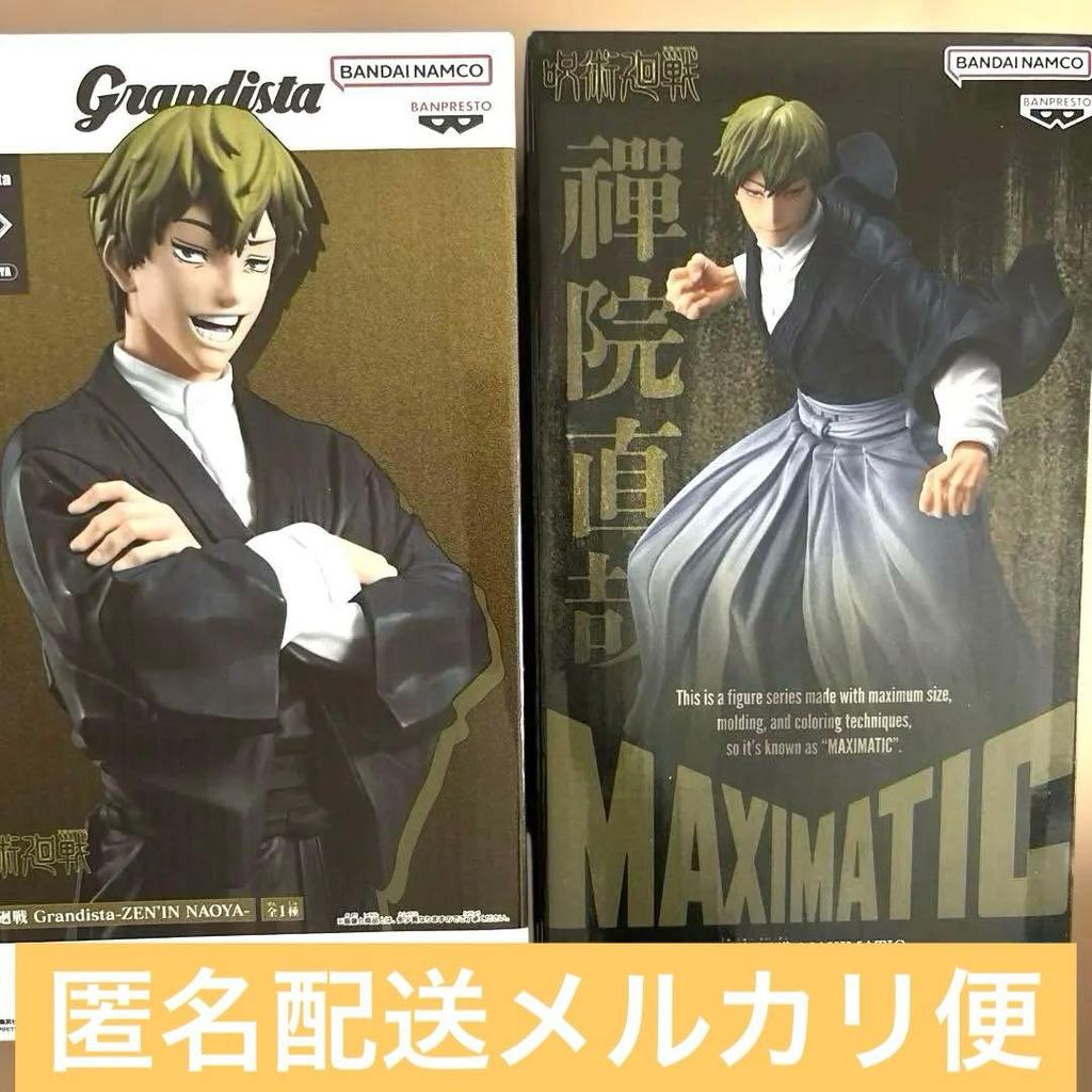 【Direct from Japan】Jujutsu Kaisen Grandista MAXIMATIC Zenin Naoya ฟิกเกอร์เซ็ต【Japan Exclusive】