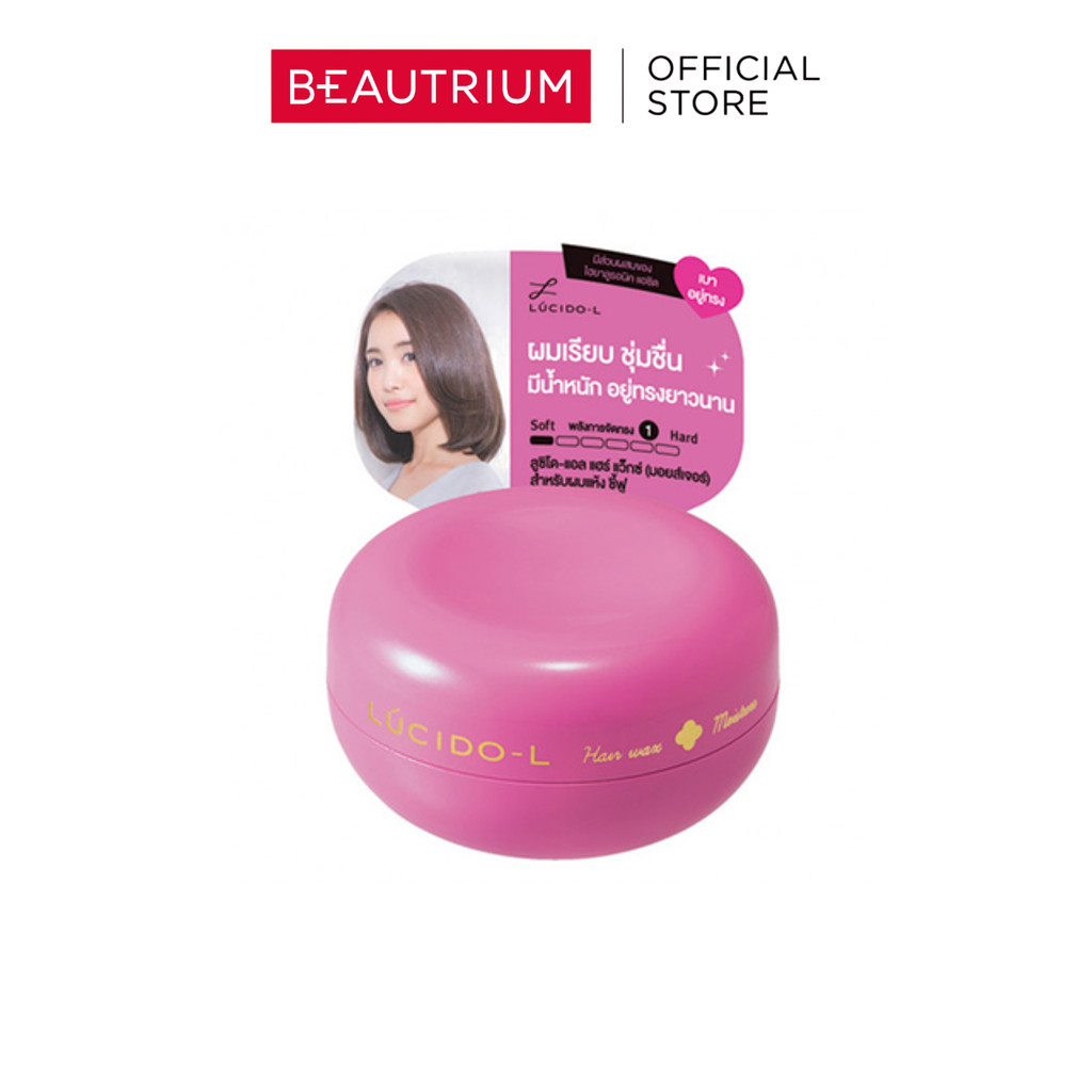 LUCIDO-L Hair Wax (Moisture) 60g ผลิตภัณฑ์จัดแต่งทรงผม