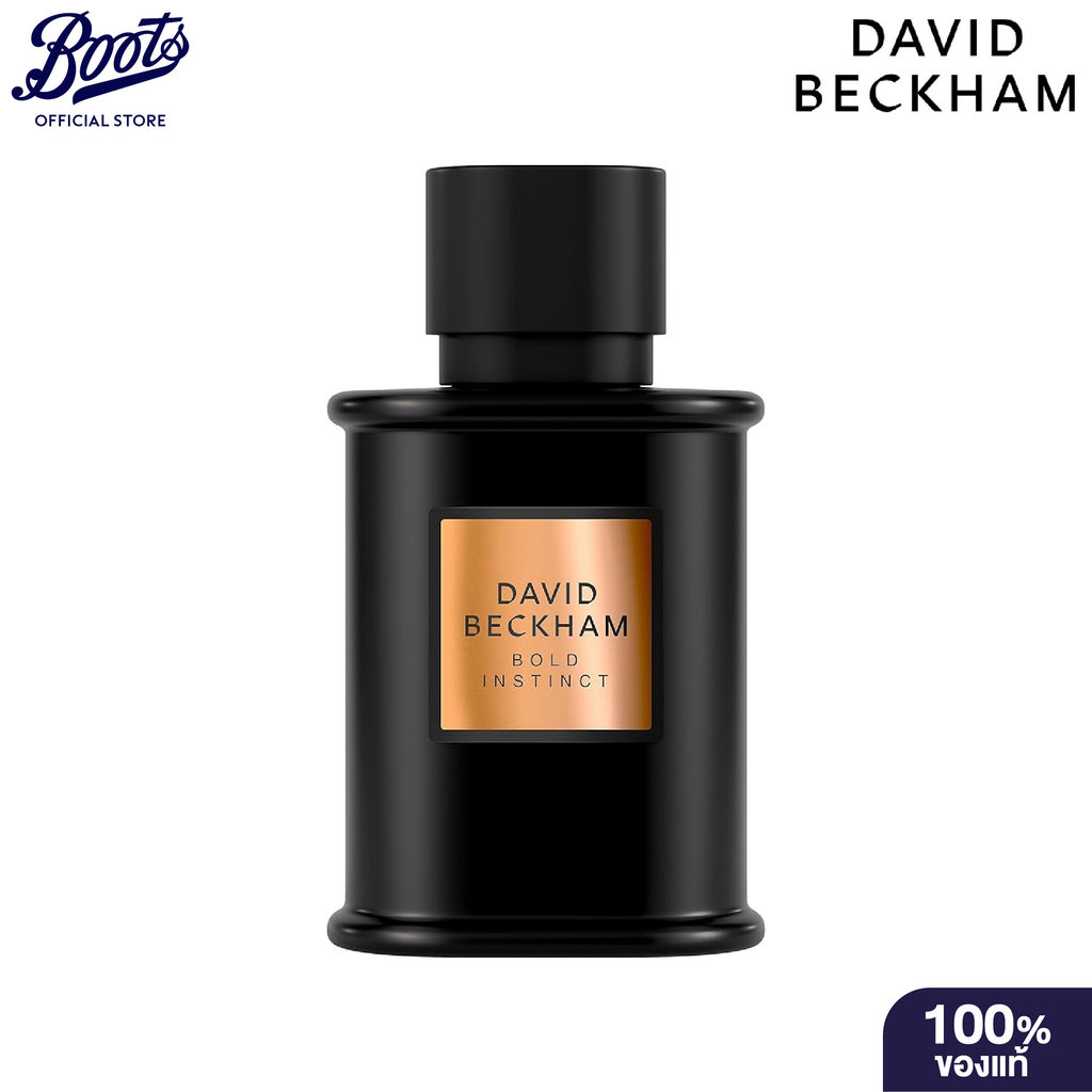 David Beckham Bold Instinct Edp 50Ml เดวิด เบ็คแฮม โบลด์ อินสติงค์ อีดีพี ขนาด 50 มล.