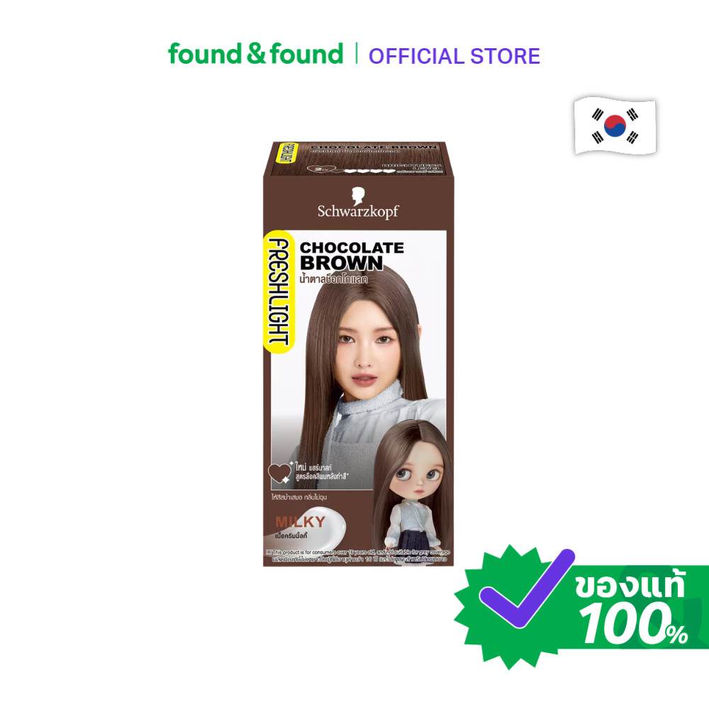 Schwarzkopf Freshlight Milky Chocolate Brown ชวาร์สคอฟ เฟรชไลท์ ครีมสีผมตาลช็อคโกแลต found & found
