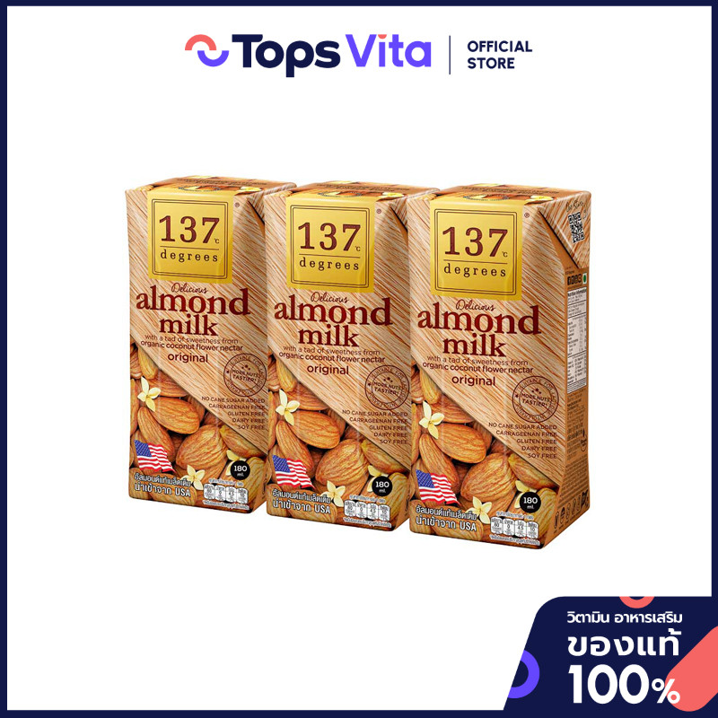 137 DEGREES 137ดีกรีน้ำนมอัลมอนด์สูตรดังเดิม 180มล. แพค 3 [8854761951352]