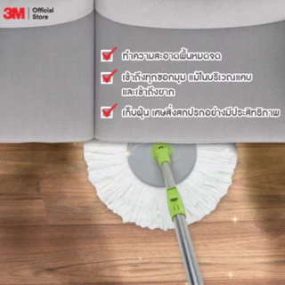 อะไหล่ผ้าม็อบไมโครไฟเบอร์สำหรับถังปั่น 2 แถม 1 SCOTCH BRITE รุ่น Refill สีขาว