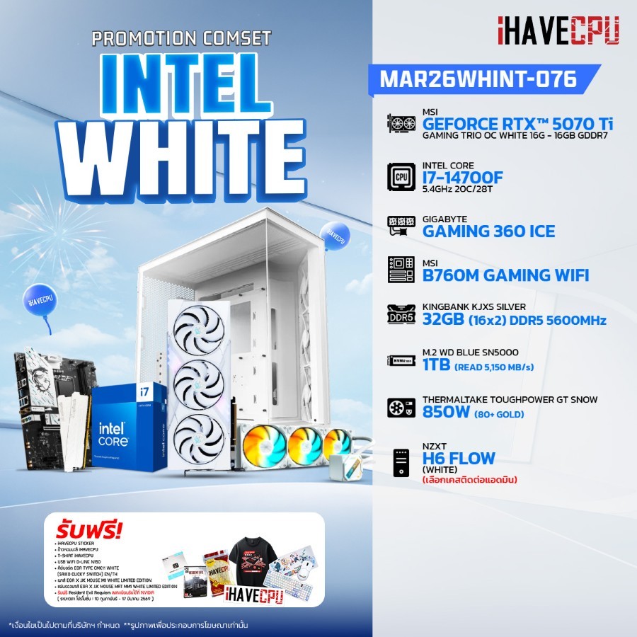 คอมประกอบ (comset) iHAVECPU MAR26WHINT-076 INTEL I7-14700F/RTX 5070 TI 16GB/B760/32GB DDR5 5600MHz (