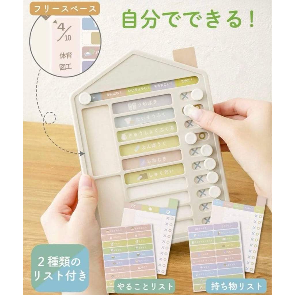 【Direct from Japan】3coins สำหรับเด็ก【Japan Exclusive】