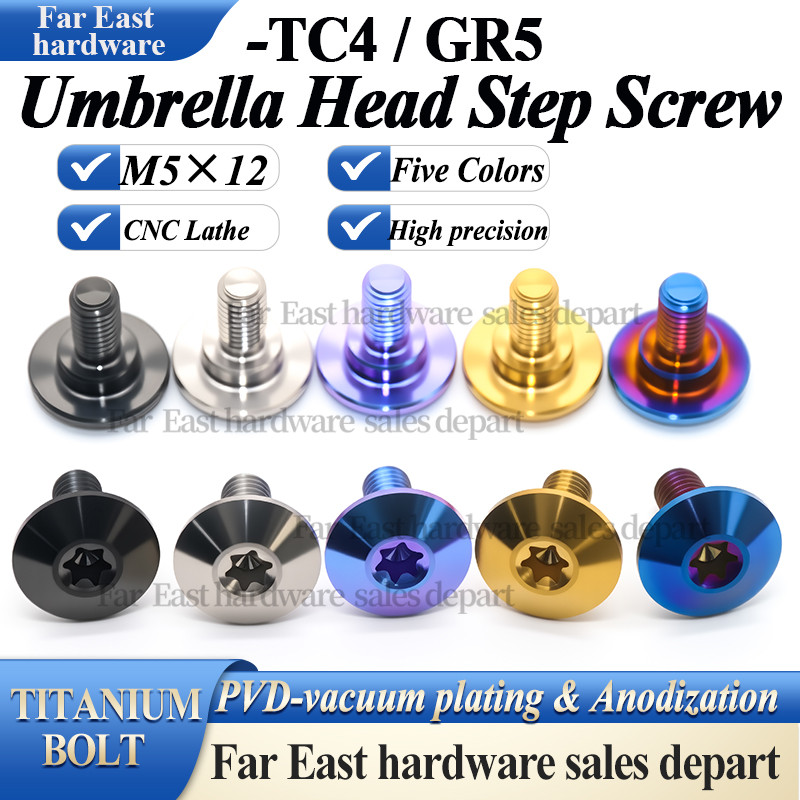 Gr5 สลักเกลียวไทเทเนียม M5 ชุดสกรูสําหรับจักรยานเสือหมอบ C เบรครองเท้า C Clamp เบรค Pad ร่มหัว Step สกรู TC4 bolt