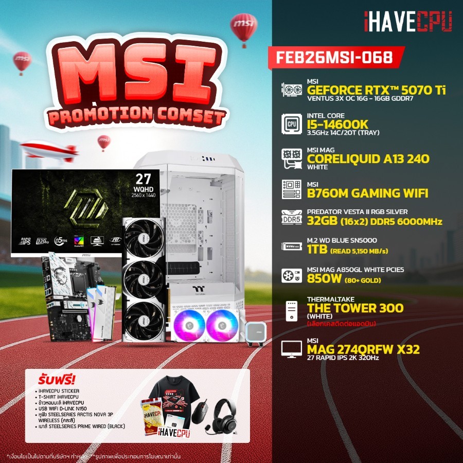 คอมประกอบ (comset) iHAVECPU FEB26MSI-068 INTEL I5-14600K/RTX 5070 TI 16GB/B760/32GB DDR5 6000MHz/27"