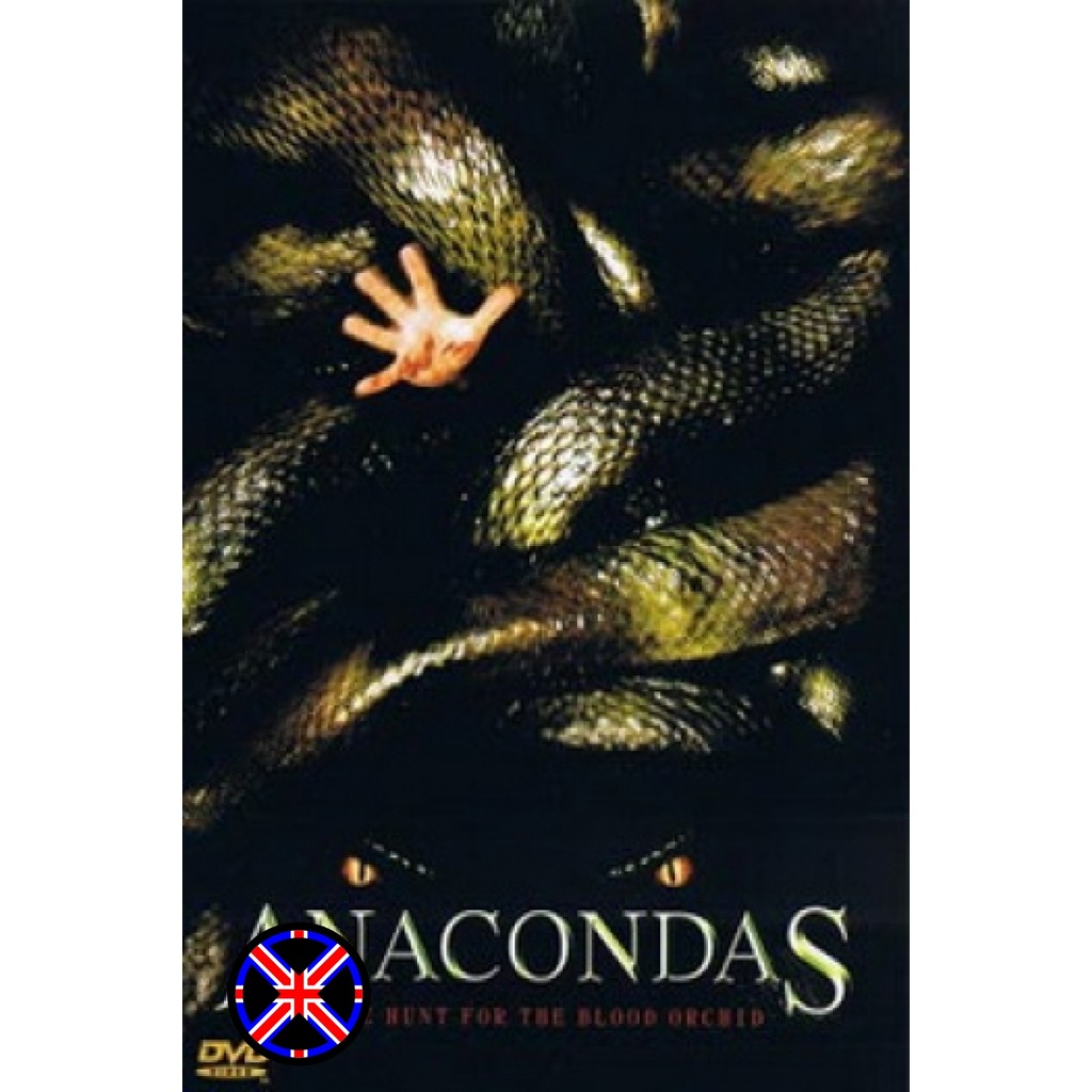 DVD Movie เสียงไทยเต็มเรื่อง ANACONDAS 2 อานาคอนดา 2 เลื้อยสยองโลก