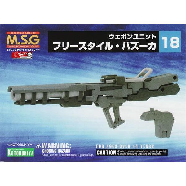 ราคา Kotobukiya MSG Weapon Freestyle Bazooka