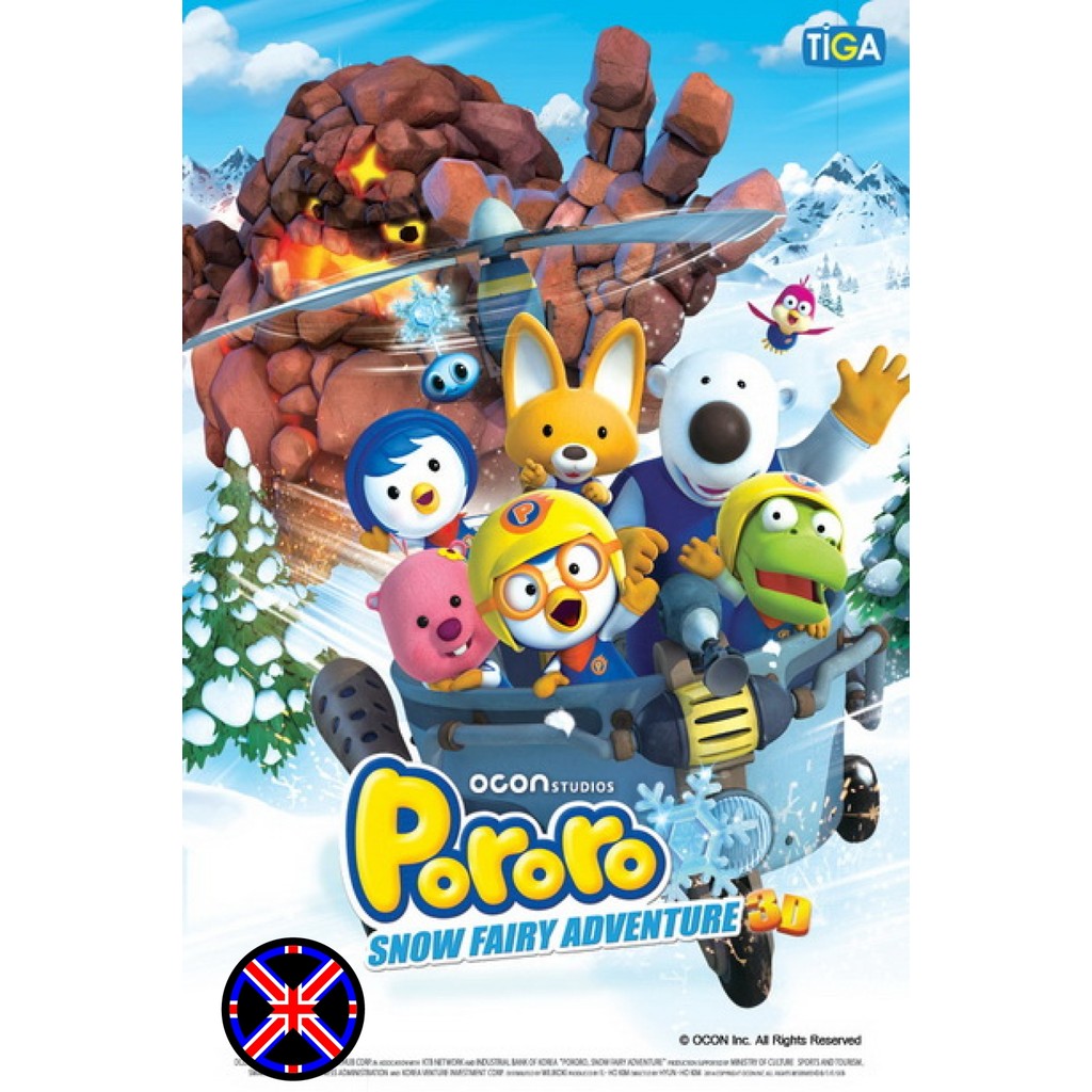 ดีวีดี Cartoon Pororo Snow Fairy Adventure โพโรโระ เดอะมูวี่ ภาค มหัศจรรย์ดินแดนหิมะ