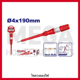 EMTOP ไขควงลองไฟ ขนาด 3x140 มม. / 4x190 มม. รุ่น ETPL14001 / ETPL19001