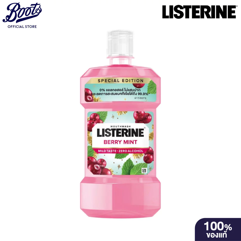 Listerine Mouthwash Berry Mint 500 Ml. ลิสเตอรีน น้ำยาบ้วนปาก เบอร์รี่ มินต์ 500 มล.