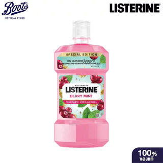 Listerine Mouthwash Berry Mint 500 Ml. ลิสเตอรีน น้ำยาบ้วนปาก เบอร์รี่ มินต์ 500 มล.