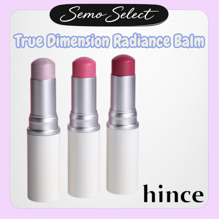 HINCE [HINCE] True Dimension Radiance Balm 10g