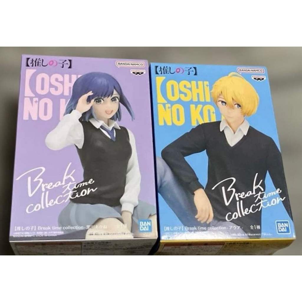 【Direct Japan】Oshi no Ko Figure Break Time Collection Aqua & Akane 2pcs BANDAI SPIRITS Official Auth