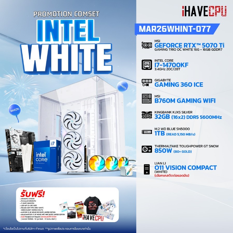 คอมประกอบ (comset) iHAVECPU MAR26WHINT-077 INTEL I7-14700KF/RTX 5070 TI 16GB/B760/32GB DDR5 5600MHz 